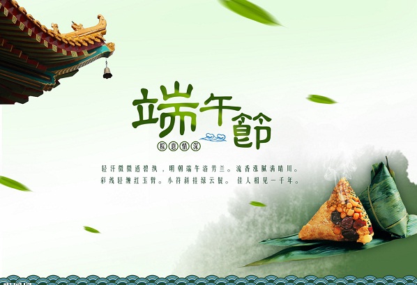泌阳县法院开展包粽子比赛迎接端午节