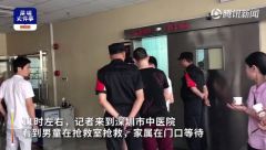 深圳20楼玻璃窗坠落砸中男童致其呼吸停止 疑意外掉落