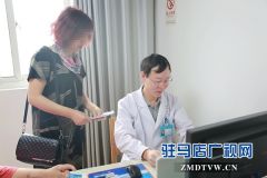 夏季吹空调要当心、莫让“空调病”惹上身