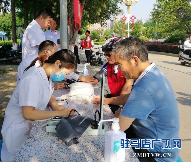 驻马店市举行第16个世界献血者日宣传活动