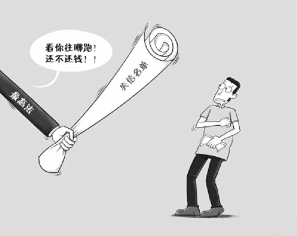 河南首家“老赖地图”上线 扫描你附近的“老赖”，举报有奖！