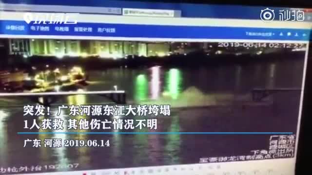 广东河源东江大桥垮塌续：有2名落水者下落不明