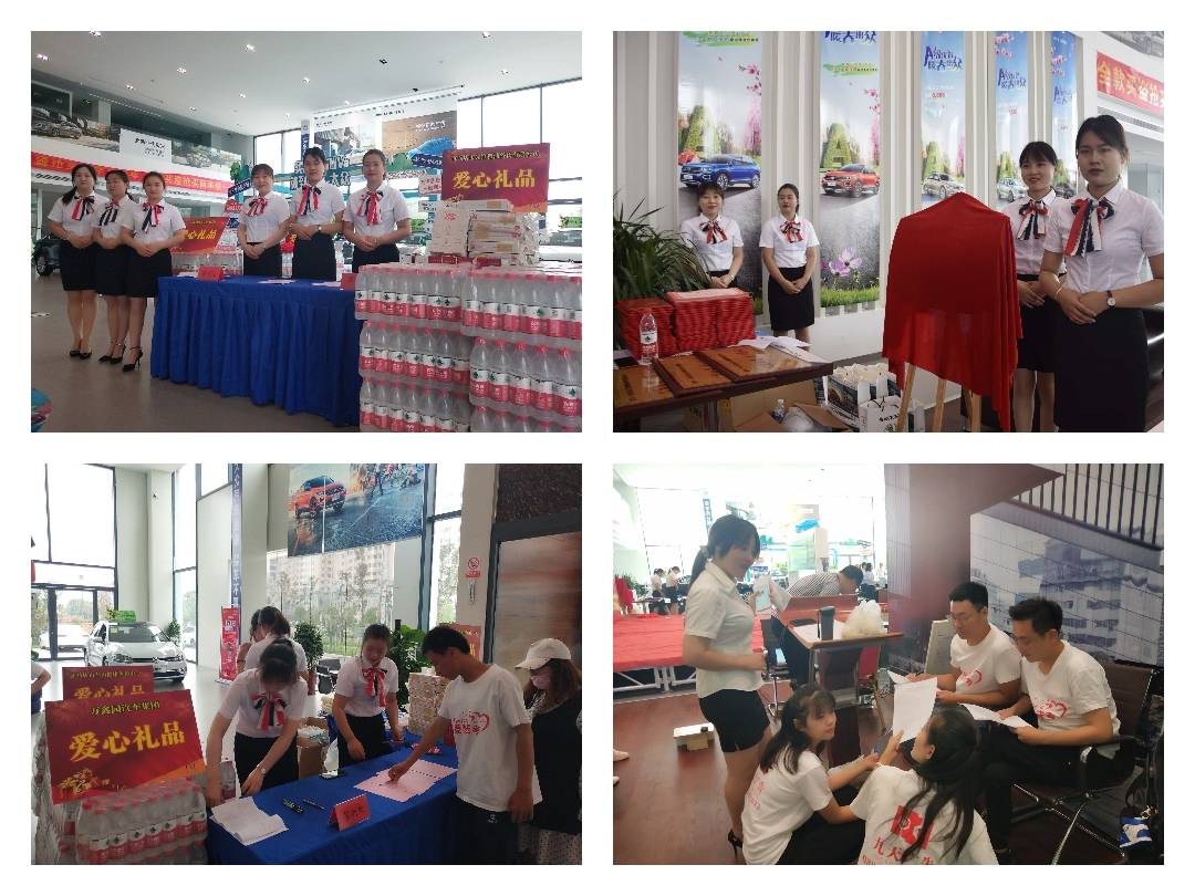 爱心送考·善举荣耀——驻马店市2019爱心送考总结表彰暨万鑫园集团父亲节主题活动温情启幕