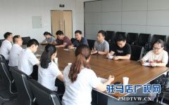 驿城律师事务所和驻马店广播电视台新媒体建立合作关系 探讨更完善的服务模式