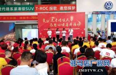 驻马店广播电视台102.4阳光调频举办2019爱心送考总结表彰活动