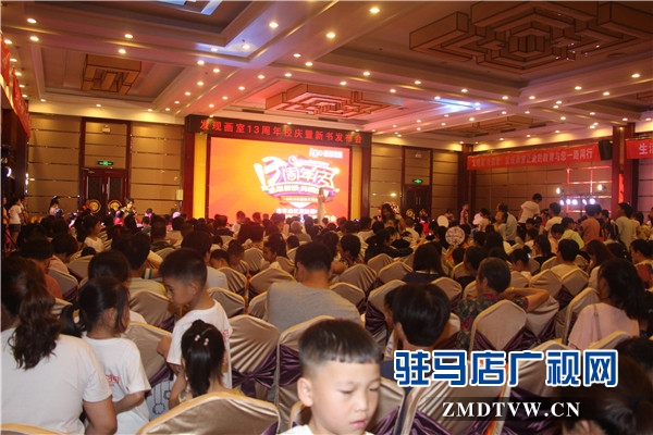 公益路上不停息  不忘《初心》爱前行