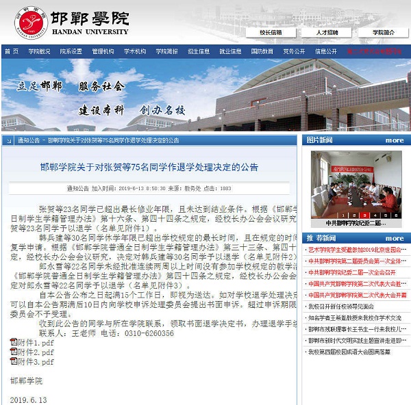 微信图片_20190617083517.jpg