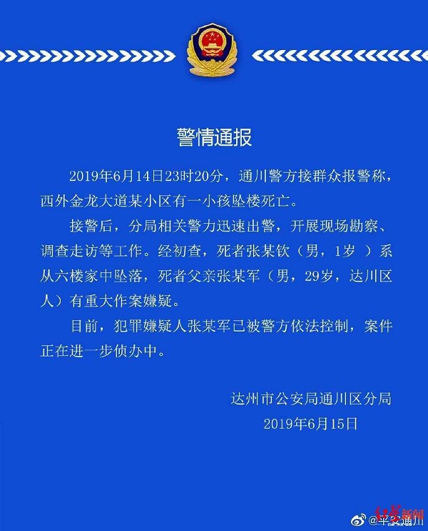微信图片_20190617085310.jpg