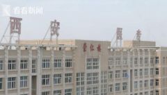 西安一高校老师深陷网贷不能自拔 诈骗学生107万