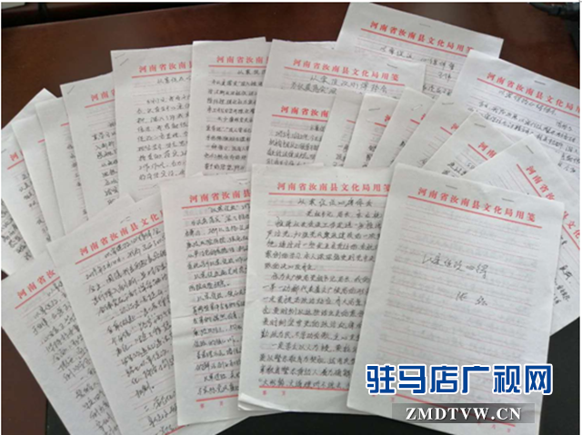 汝南县文广旅游局:用好案例“活教材”  警醒教育身边人