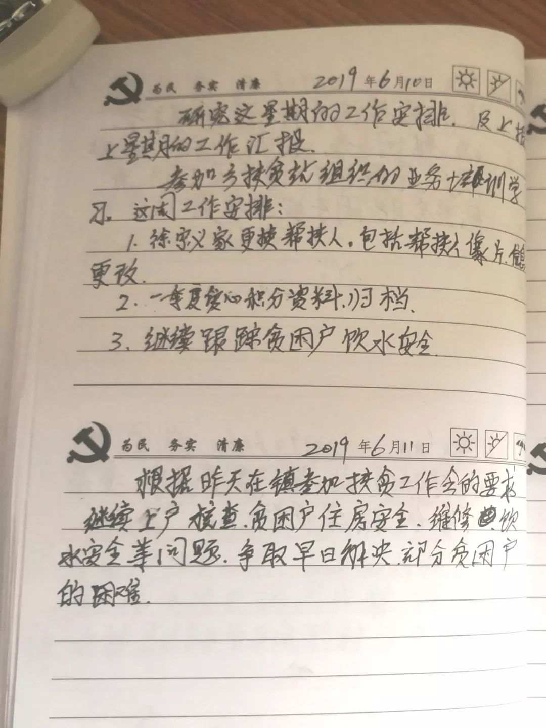 微信图片_20190617164701.jpg