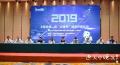 上蔡83名少儿角逐国际机器人竞赛选拔赛