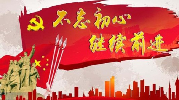 全市党委办公室主任专题会议召开