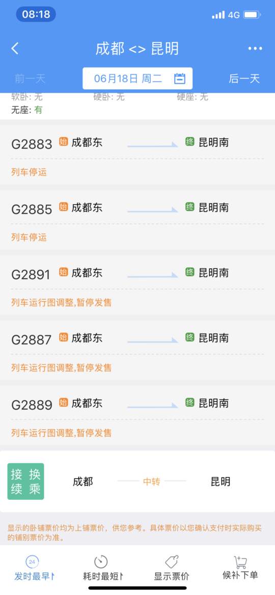 微信图片_20190618111801.jpg