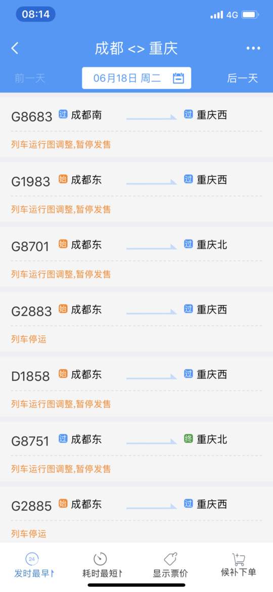 微信图片_20190618111758.jpg