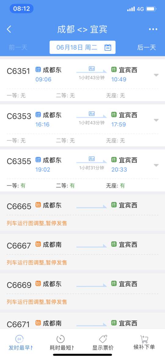微信图片_20190618111755.jpg