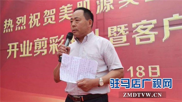 年产2000万块各类精油皂的河南美肌源实业有限公司精油皂厂盛大开业