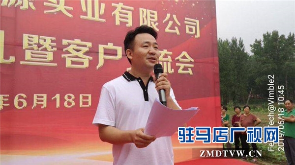 年产2000万块各类精油皂的河南美肌源实业有限公司精油皂厂盛大开业