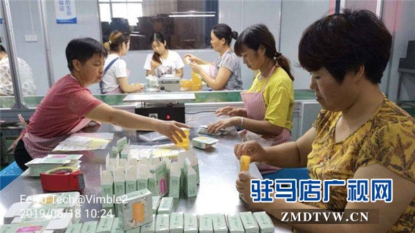 年产2000万块各类精油皂的河南美肌源实业有限公司精油皂厂盛大开业