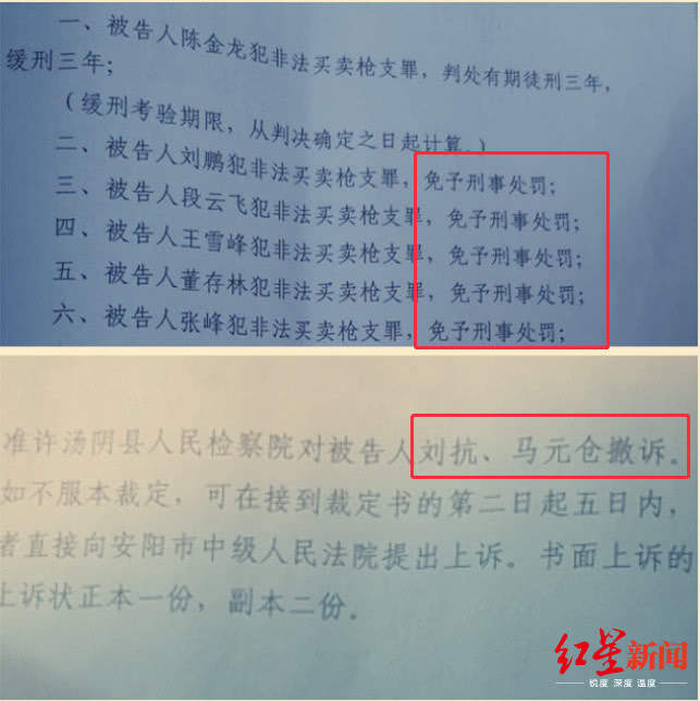 微信图片_20190618162945.jpg