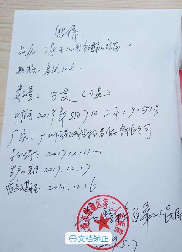 微信图片_20190618163306.jpg