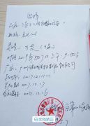 “女童打狂犬疫苗后死亡”鉴定：急性脑炎 不考虑狂犬病 澎湃新闻