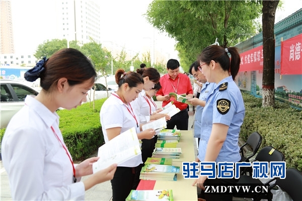 驻马店经济开发区积极开展食品安全宣传周活动