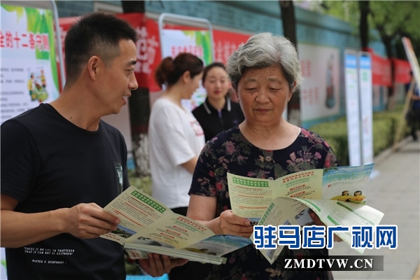 驻马店经济开发区积极开展食品安全宣传周活动