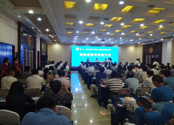 驻马店第二十二届中国农加工投资贸易洽谈会亮点突出 精彩纷呈