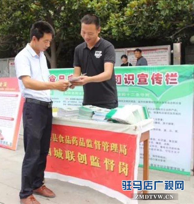 上蔡县启动2019年食品安全宣传周活动