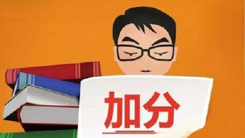 “中考照顾生名单”流出引争议 江苏靖江教育局回应