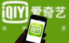 买了会员却不能跳过广告 女大学生状告爱奇艺获赔偿
