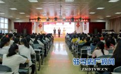 市一高举行2019年新时代好少年颁奖典礼