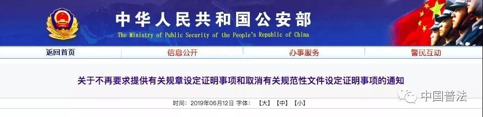 微信图片_20190620112113.jpg