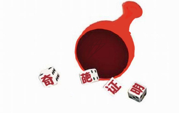 好消息！公安部公布第二批不再开具的证明清单，关乎你我！