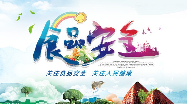 泌阳县启动食品安全宣传周系列活动