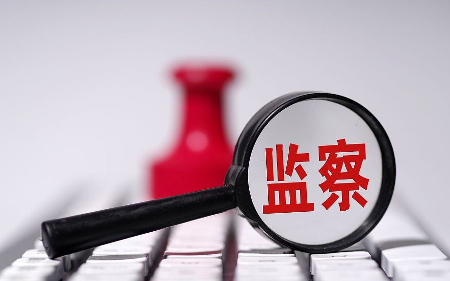 山东省日照市人民检察院原党组书记、检察长巩盛昌被查
