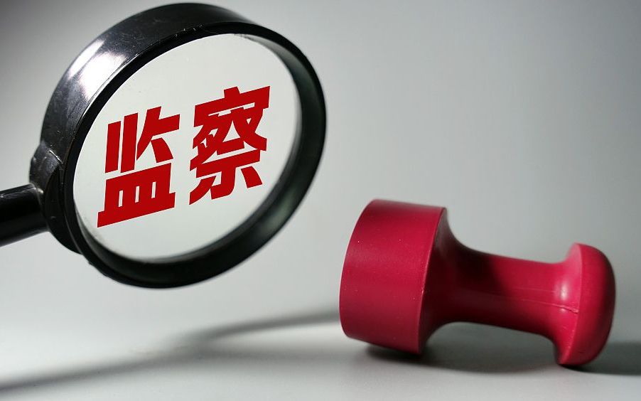 深圳市民政局原副局长邱展开被开除党籍、取消退休待遇