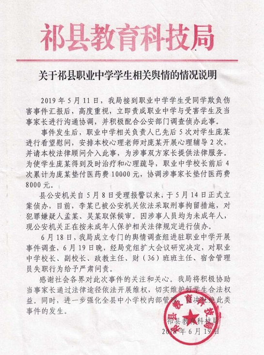 微信图片_20190621083345.jpg