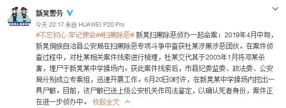 微信图片_20190621083646.jpg