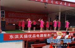 上蔡县东洪镇举行脱贫攻坚“志智双扶”表彰活动