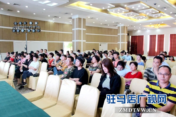 中原银行驻马店分行举行2019年高考志愿填报讲座