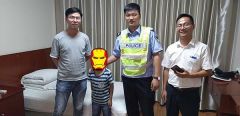 小两口吵架赌气妻子开车带儿出走 中途将儿扔在服务区不管