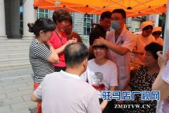 驻马店市中医院开展“冬病夏治”大型义诊活动