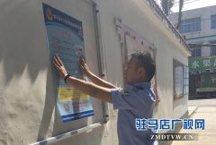 民警提醒:注意防范冒充公检法诈骗活动