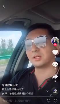 男子飙车至220km/h发抖音炫耀，结果……