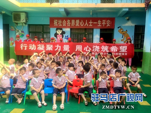 中国儿童慈善日 爱心企业献爱心