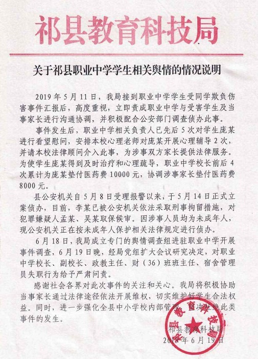 微信图片_20190624083130.jpg