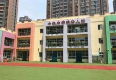 “不收村里娃，只养天鹅不养猪”，谁给你的傲慢？