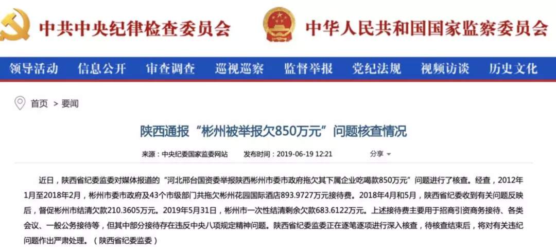 微信图片_20190624083412.jpg